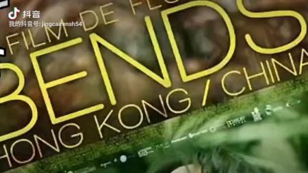 [文]剧情《过界男女》电影解说文案