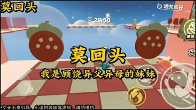 第2076集 莫回头 上[附音频]