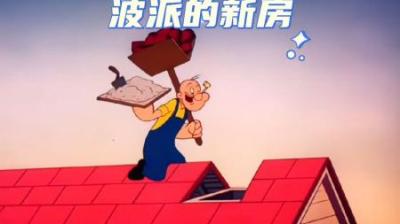 [视]波派为了房子和蚂蚁斗智斗勇，最后靠一手铁皮房反败为胜