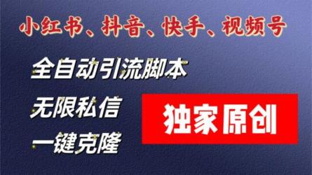 2024年最新快手磁力万合广告分成计划无脑自撸玩法-课程-网盘资源分享