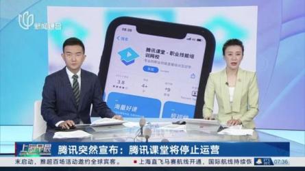 26-腾讯课堂.30堂学习能力训练营-课程-网盘资源分享