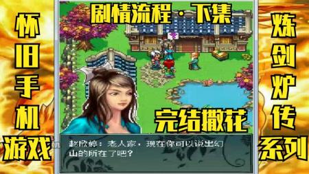 [文]恐怖《鬼面劫》电影解说文案