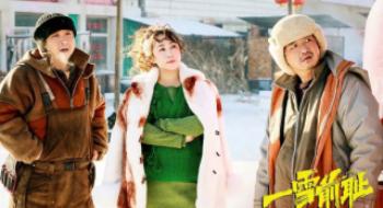 “整齐活”的《一雪前耻》，会是中秋档最大黑马?