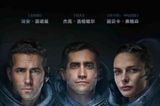 科幻灾难片《异星觉醒》电影解说文案