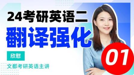 2024考研资料：-课程-网盘资源分享