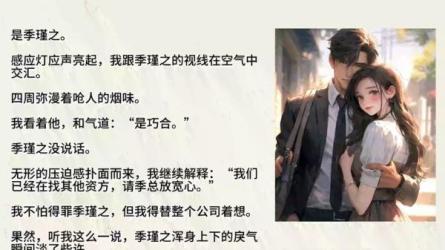 5880的小说推文-课程-网盘资源分享