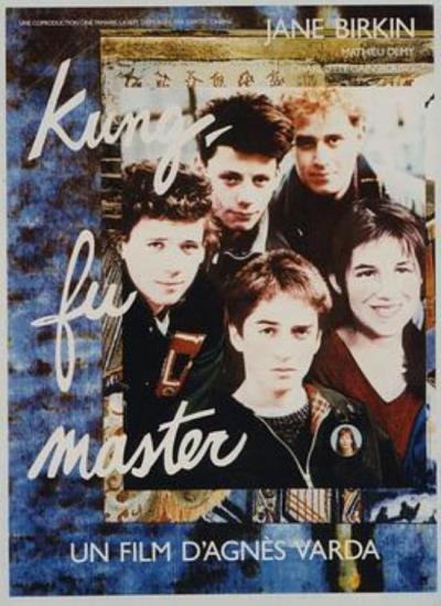 《功夫大师》游玩的可能和游戏的言说