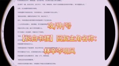 第1751集 异路等你 1[附音频]