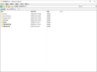 Tablacus Explorer v24.10.4绿色版[]
