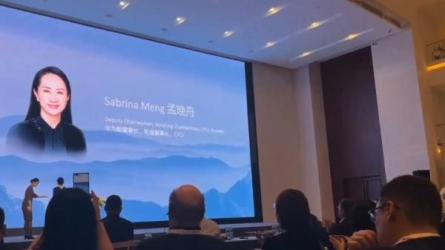 「孟晚舟演讲」-课程-网盘资源分享