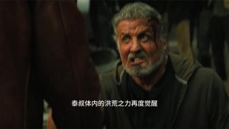 [文]动作电影《撒玛利亚》解说文案 解说素材