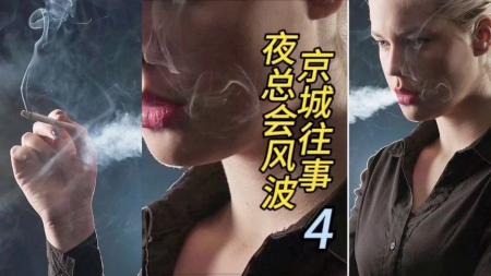 [文]动作电影《阿凡达2：水之道》解说文案