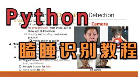 「「Python3入门机器学习完整版）499元」「Python3+TensorFlow...-课程-网盘资源分享