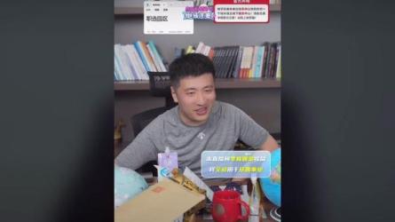 「2023张雪峰志愿填报课程【附往年资料】-74.3GB」-课程-网盘资源分享