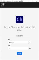 Adobe Character Animator 2025 v25.0.0[]