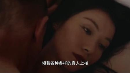 [文]剧情电影《下海》解说文案 观后感