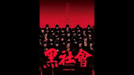 [文]剧情《五亿探长雷洛传1：雷老虎》电影解说文案