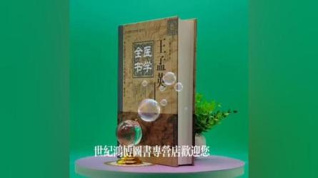 《明清名医全书大成》30册-课程-网盘资源分享