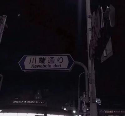 【经典】火影忍者名言的英语（火影忍者名言英语翻译）