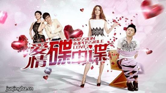 《爱情碟中谍》_第1-2集_分集剧情