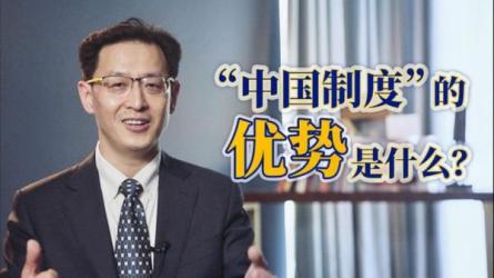 【B站付费课程】范勇鹏：美国的诞生--制度的起源与本质（完结）-课程-网盘资源分享