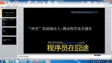 istio架构与k8s中的部署服务实战-课程-网盘资源分享