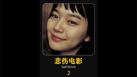 [文]家庭电影《季春奶奶》解说文案 观后感_1