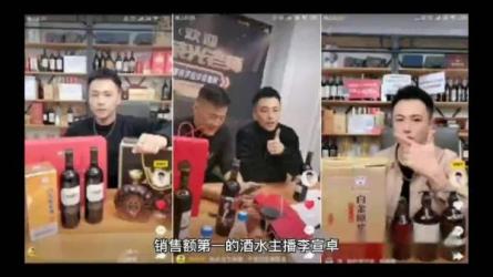 「Top直播电商年gmv过亿实操课」-课程-网盘资源分享