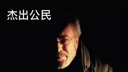 [文]剧情《杰出公民》电影解说文案