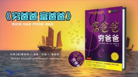 【50本】财商秘籍（含音频）|电子书籍【精品】：-课程-网盘资源分享