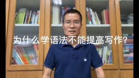 【B站付费课程】大魔王：英语语法通关计划-[B站]（完结）-课程-网盘资源分享