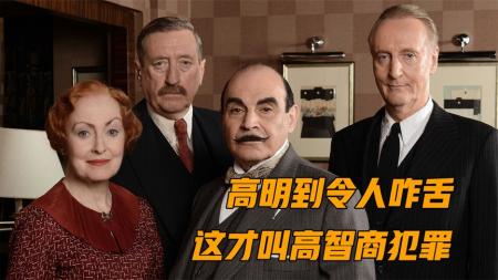 [文]犯罪电影《人性记录》解说文案