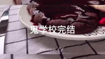 鬼学校 3[附音频]