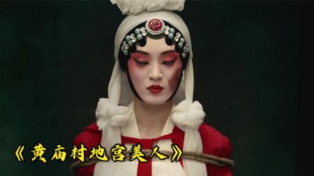 [文]惊悚悬疑片《少女》电影解说文案