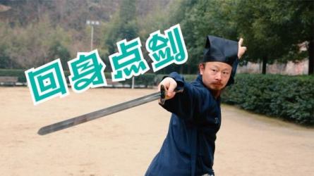 B站付费课程最全汇总、keep运动健身合集、武当陈师行-课程-网盘资源分享