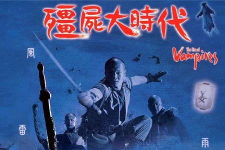 [文]恐怖电影《僵尸大时代》解说文案