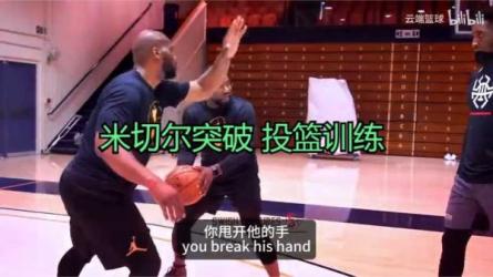 【B站付费课程】第二季新单动投篮训练课程-课程-网盘资源分享