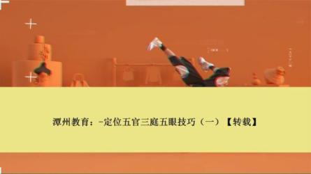 ⭐潭州教育系列全套视频课程⭐-课程-网盘资源分享