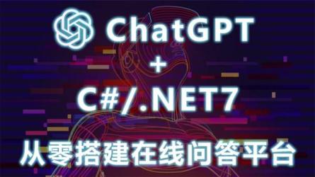 ChatGPT即将收费推出Pro高级版每月42美元-2023年热门的Ai应用...-课程-网盘资源分享