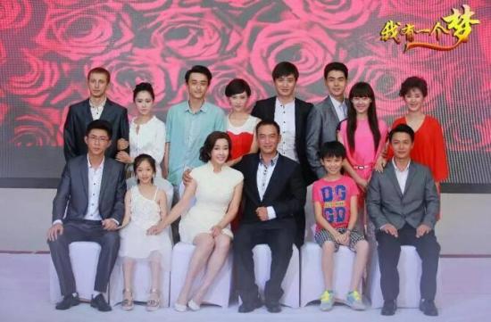 《我有一个梦》_第1集_分集剧情