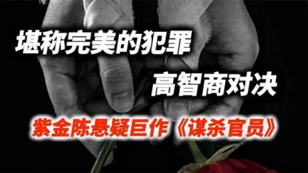 《魏西里探案集》[贰拾柒编著]紫金陈鼎力推荐！天涯论坛...-课程-网盘资源分享