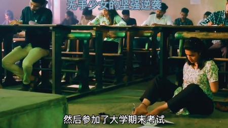 [文]动画电影《无手的少女》解说文案 解说稿