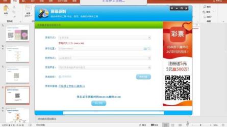 H5策划视频教程-课程-网盘资源分享