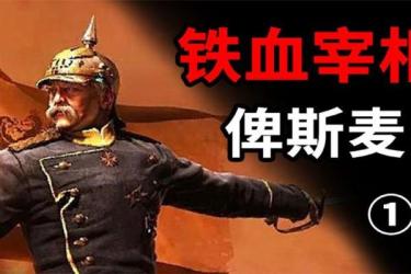 「【人物志】大师系列-课程-网盘资源分享