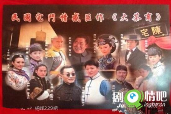 《深宅1937》_第1集_分集剧情