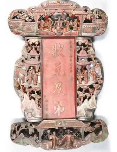 科举及第——考上举人的意义