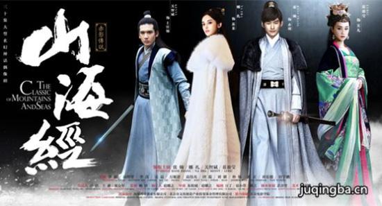 《山海经之赤影传说》_第1-2集_分集剧情