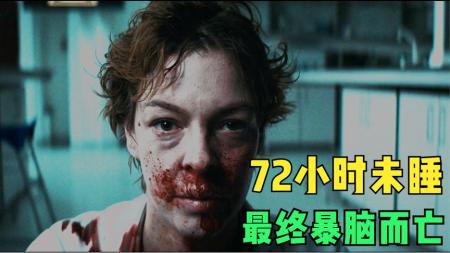 [文]惊悚恐怖《双盲》电影解说文案