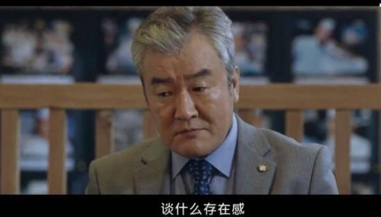 《卧底》_第8集_分集剧情