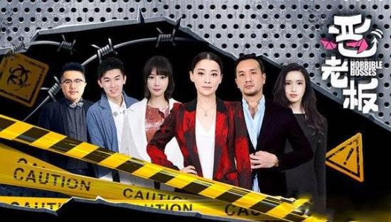 《亲爱的老板》_第1集_分集剧情(1)
